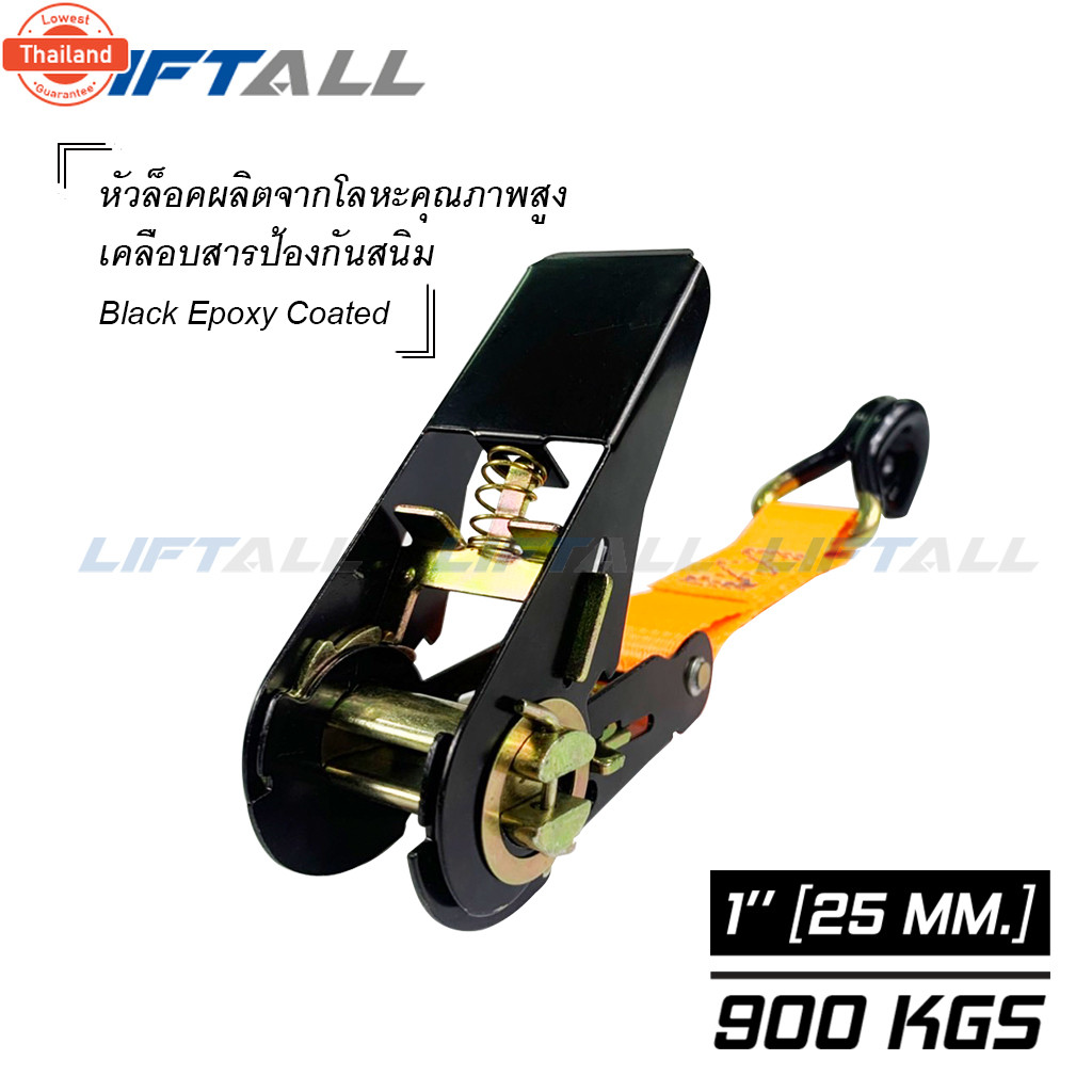 GM สายรัดของ Lift All รัดน้ำหนัก 900 กก. หัวล็อคสีดำ ตะขอหุ้มยาง PVC หัวล็อคก๊อกแก๊ก
