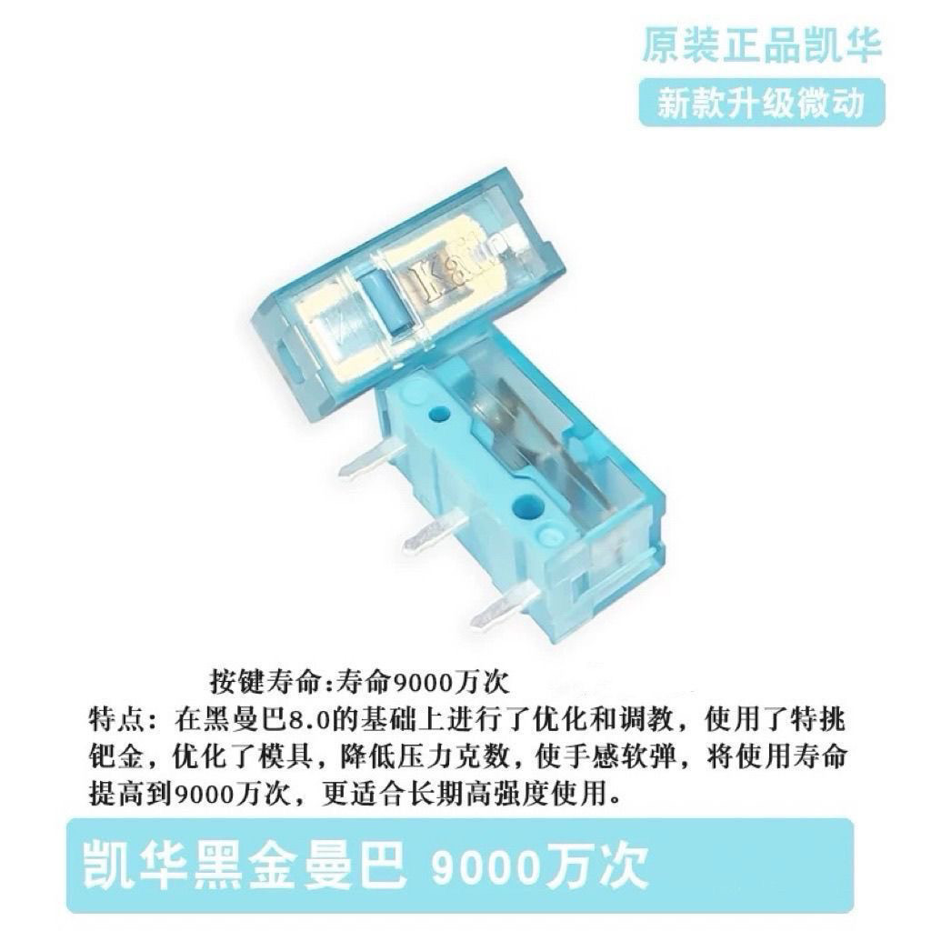 ยี่ห้อใหม่ GM8.0 อัพเกรด Black Gold Mamba Mouse Micro-motion 9,000w ครั้งการเล่นเกม Micro-motion Whi