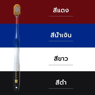 แปรงสีฟันขนนุ่ม แปรงสีฟันผู้ใหญ่ หัวแปรงขนาดพิเศษ ทำความสะอาดลึกนุ่มนวล บริเวณร่องเหงือกและซอกฟัน