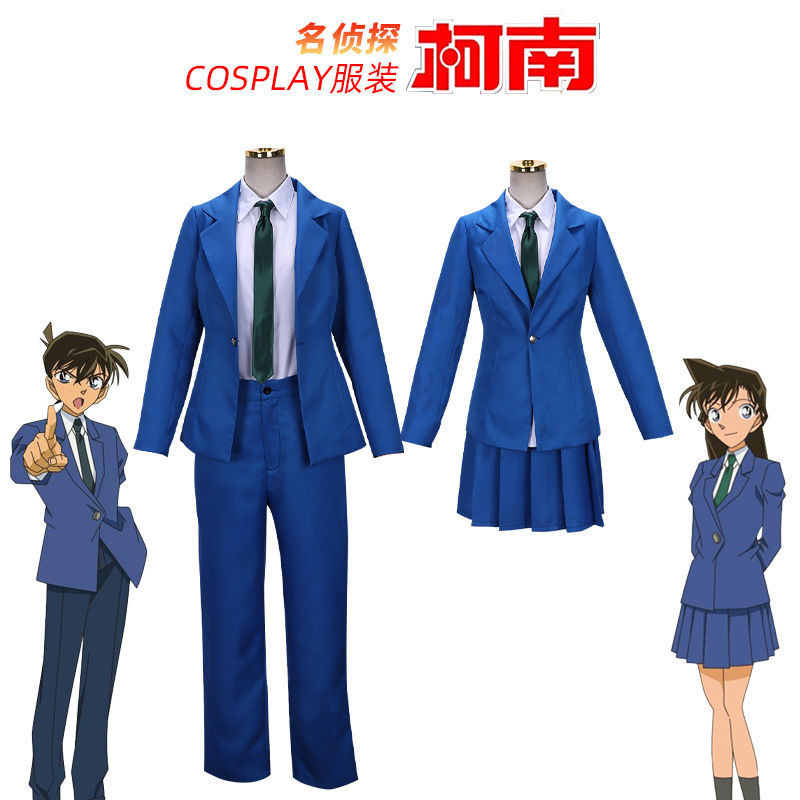 Shinichi Kudo cosplay Detective Conan COSPLAY Uniform Mouri Ran cosplay Jimmy Kudo cosplay Rachel Mo