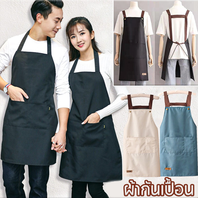 New! ผ้ากันเปื้อน ผ้ากันเปื้อนทำอาหาร เหมาะกับใส่ทํางาน สําหรับผู้ชาย และผู้หญิง PVC กันน้ำและกันน้ำมั