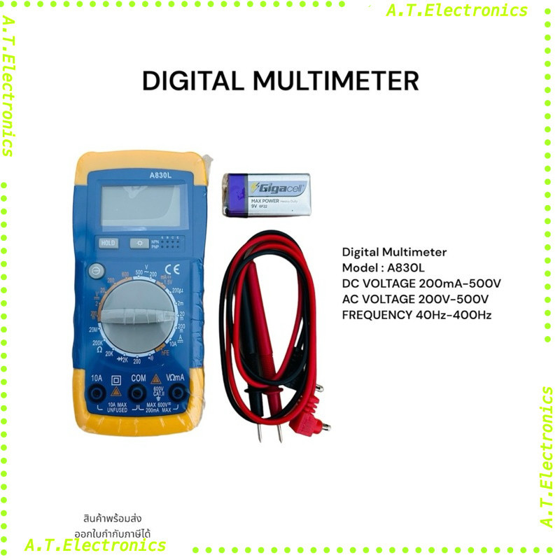 พร้อมส่ง! Digital Multimeter มิเตอร์ Model :A830L DC VOLTAGE 200mA-500V AC VOLTAGE 200V-500V FREQUEN