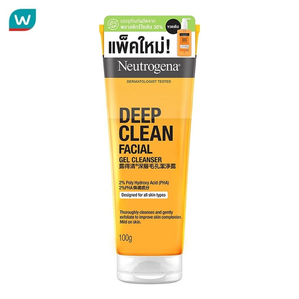 Neutrogena นูโทรจีนา ดีพ คลีน เฟเชียล เจล คลีนเซอร์ 100 กรัม เจลล้างหน้า