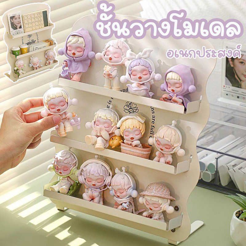 ชั้นวางโมเดล 3ชั้น ประกอบง่าย ชั้นวางตุ๊กตา ชั้นวางฟิกเกอร์ ตู้โชว์ตุ๊กตา สำหรับการแสดง วัสดุโลหะ
