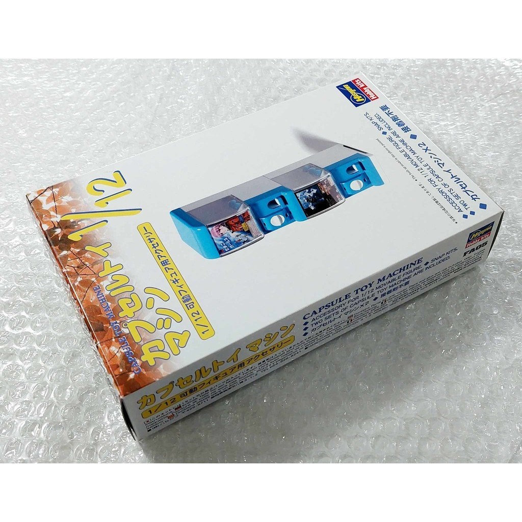 ตู้กาชาปองพลาสติกต่อประกอบทำสีสำเร็จ Hasegawa 1/12 Capsule Toye Machine ใหม่พร้อมส่ง
