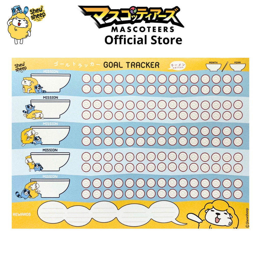 Shew Sheep Goal Tracker A4 สำหรับนักออม