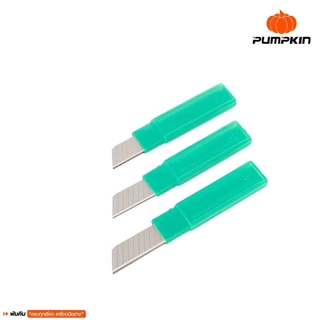 🔥ถูกสุดใน Shopee 🔥 Pumpkin ใบมีดคัตเตอร์ R-105L Japanese H.C.S - SK 5 Utility Knife Blade ( 60 ใบ - 1กล่อง) /13101