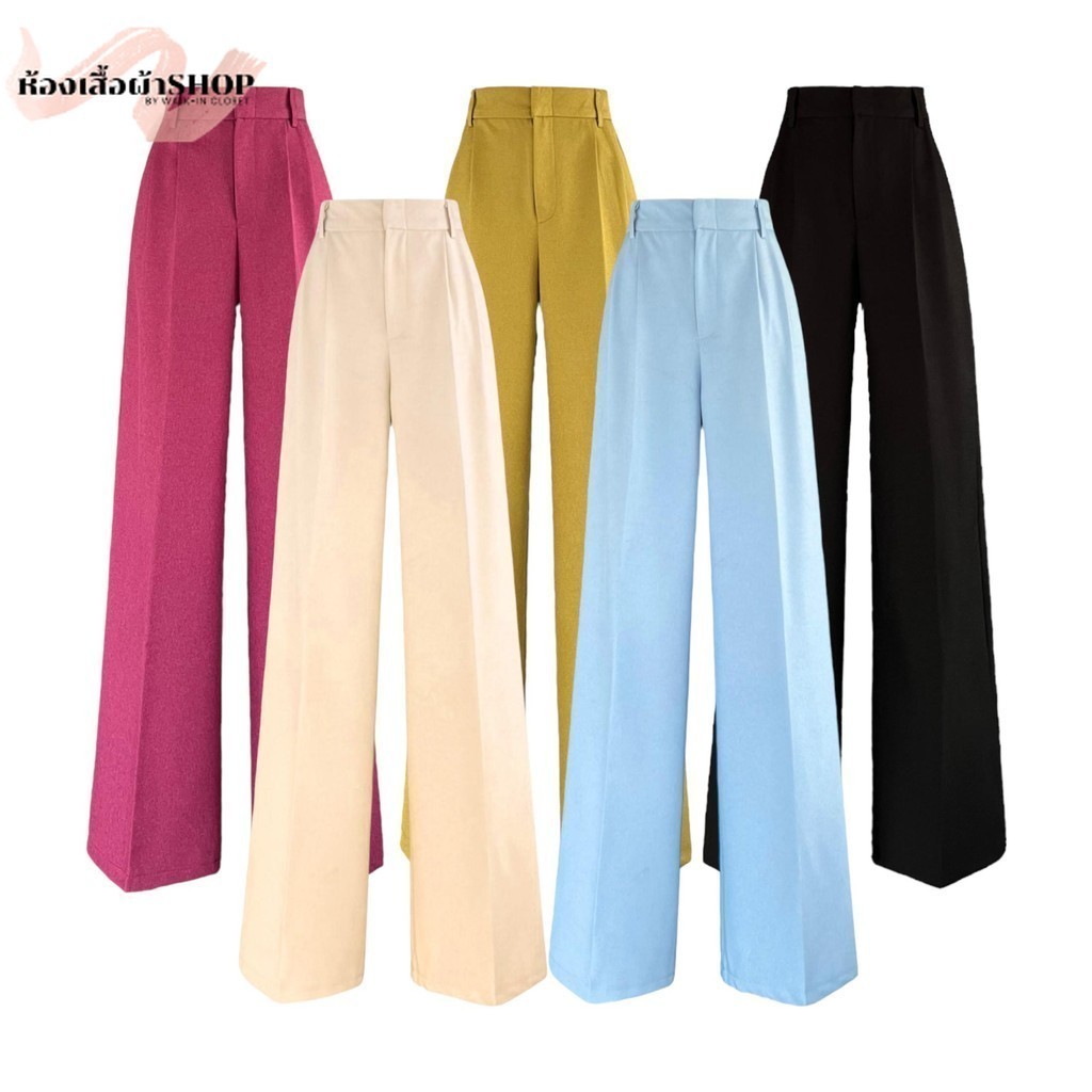 WALK-IN CLOSET กางเกงขายาวทรงกระบอก ผู้หญิง เอวสูง ผ้าเสิร์จ รุ่น IR07 หลายสี (S-XL)
