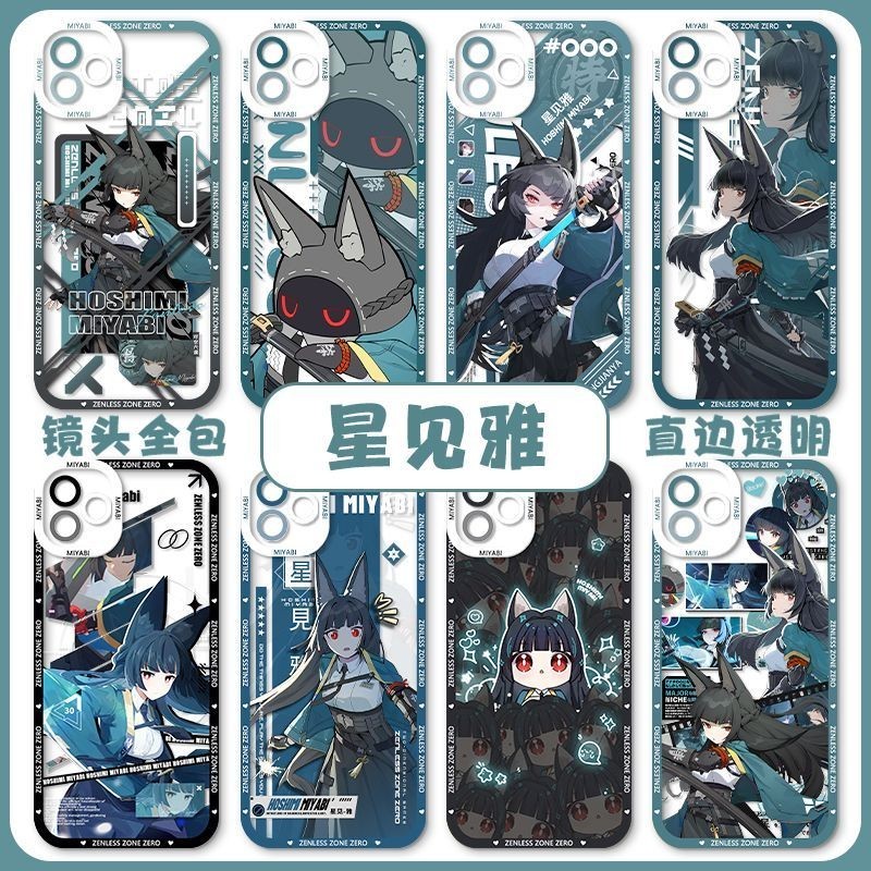Zenless Zone Zero,Hoshimi Miyabi,เคสโทรศัพท์,ออกแบบที่น่าสนใจ,เหมาะสําหรับiPhone 15 Pro Max, 14, 13, 12, 11,X,XS,XSMAX,XR,เคสนิ่ม,กันกระแทก