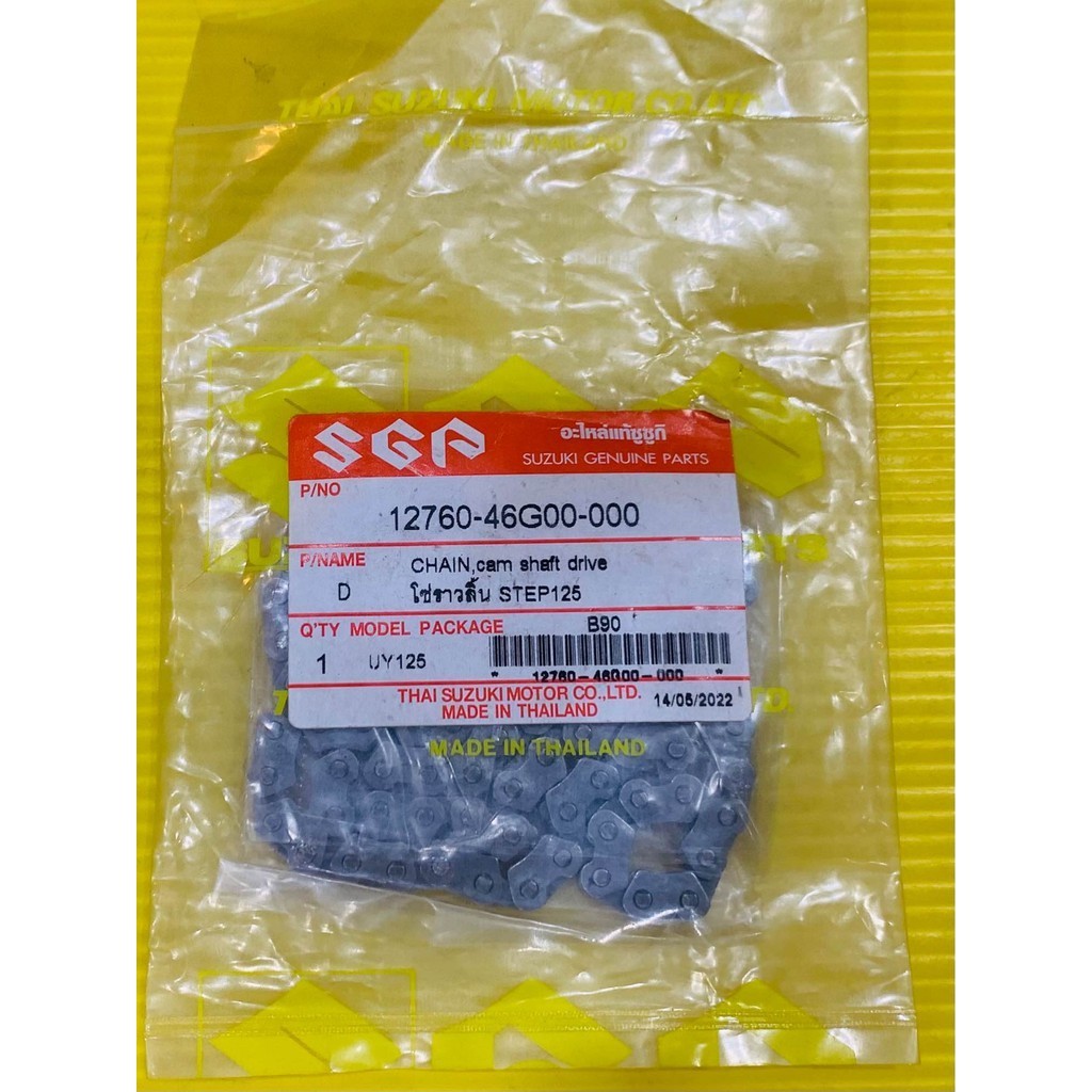 โซ่ราวลิ้น 92ข้อ Step-125,Best-125 shogun-125 แท้โรงงาน : VCM : SUZUKI : 12760-46G00-000 ราคา ถูกที่สุด ดีลบีเคเค แกลเลอรีภาพที่ 8
