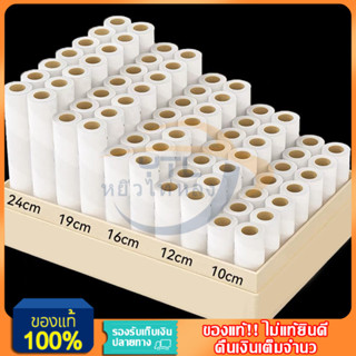 YTL ม้วนกาวลูกกลิ้งทำความสะอาด ลูกกลิ้งเก็บขน เศษฝุ่น เศษผม …