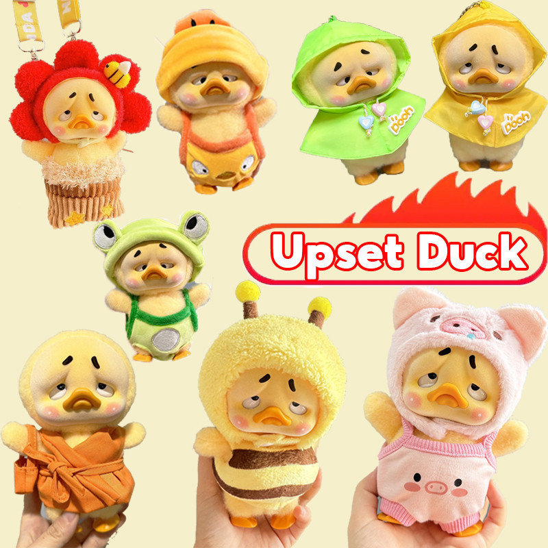 COD Upset Duck อุปกรณ ์ ชุดเสื้อผ้าตุ๊กตา เสื้อผ้าตุ๊กตา DIY ผ้าฝ้าย ขนาดมินิ 15 ซม ไม่จำเป็น（ขายแต่เสื้อผ้า!!）