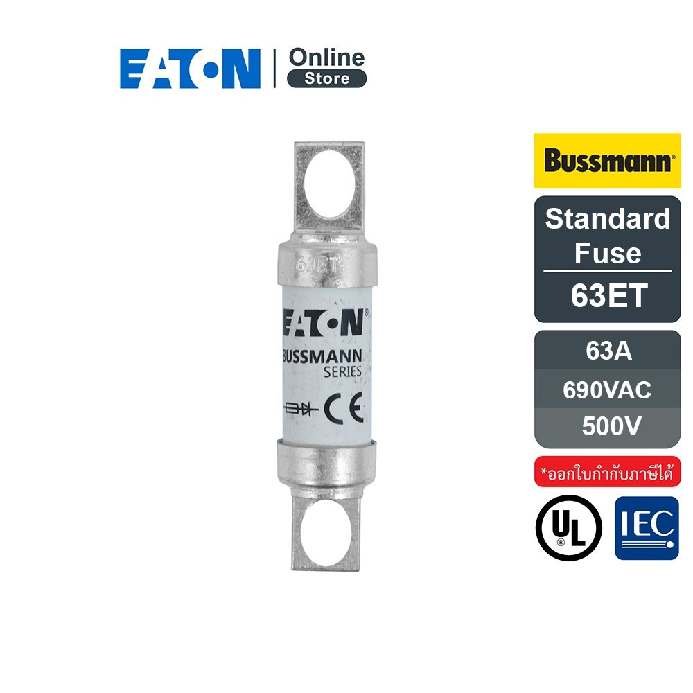 EATON Bussmann Series High Speed British Standard Fuse 63A 690VAC 500VDC | 63ET | Eaton
