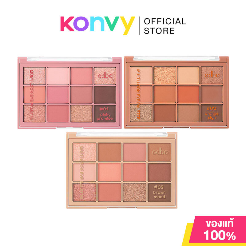 ซื้อ ODBO Multi Look Eye Palette 10g โอดีบีโอ พาเลทอายแชโดว์ 12 เฉดสี