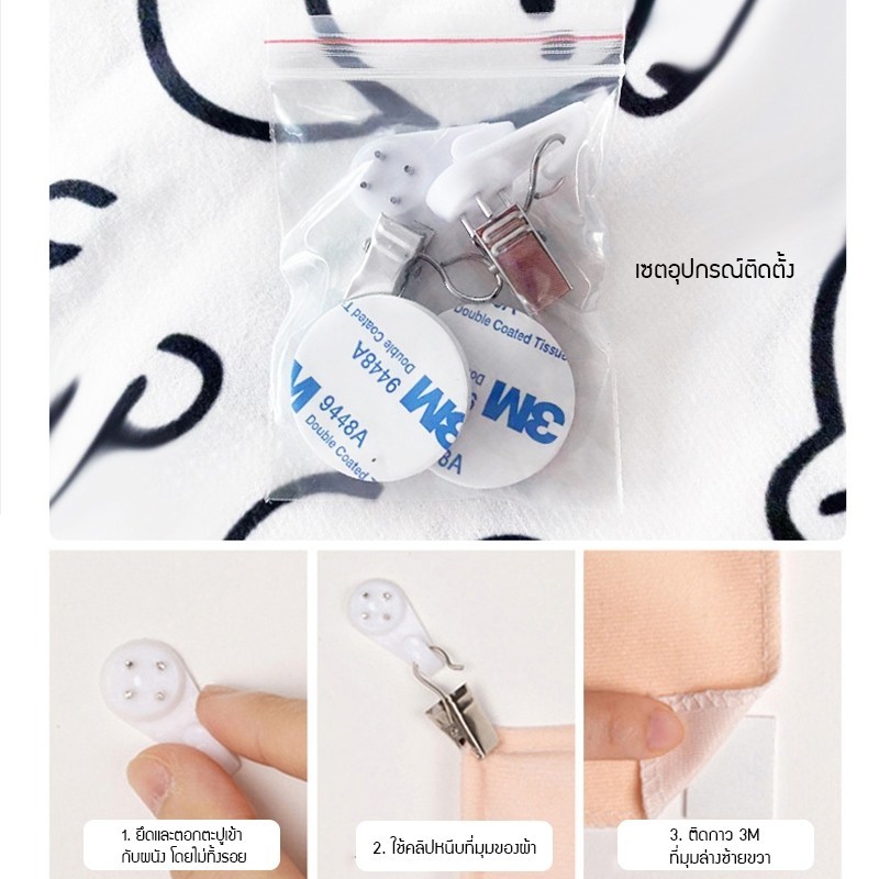 รุ่นมินิมอล ป้ายผ้าวันเกิดHappybirthday แบนเนอร์ติดผนัง Backdrop - รูปที่ 2