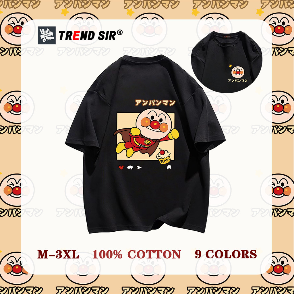 TrendSir พร้อมส่ง เสื้อยืด เสื้อยืดแขนสั้น Anpanman ใส่สบาย 100% Cotton 9สี M-3XL