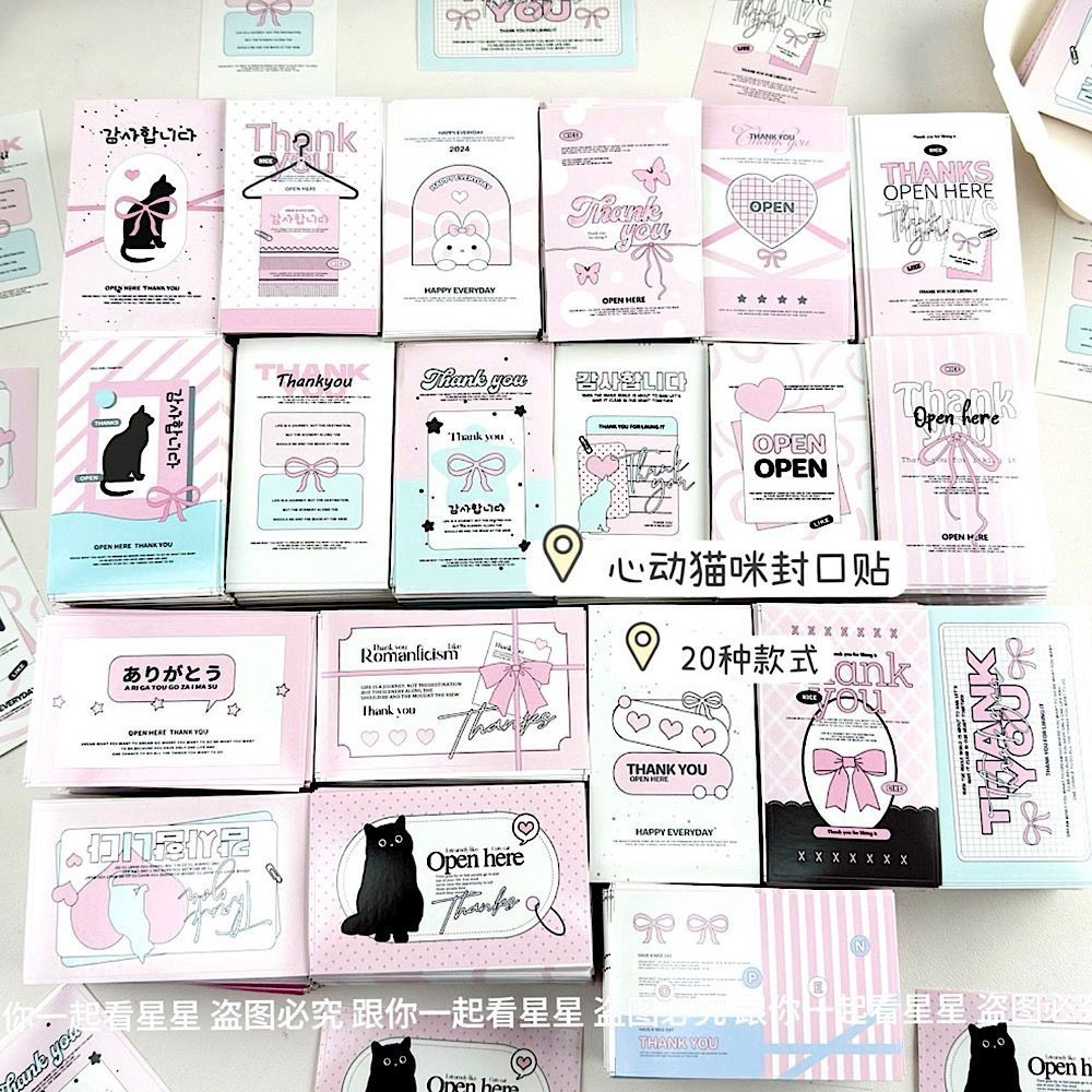 [Koo Ka] Heart Cat Sealing Sticker Collection คู่มือวัสดุสติกเกอร์ ins สไตล์กล่องบรรจุภัณฑ์มูลค่าสูงตกแต่งบรรจุภัณฑ์ผสม