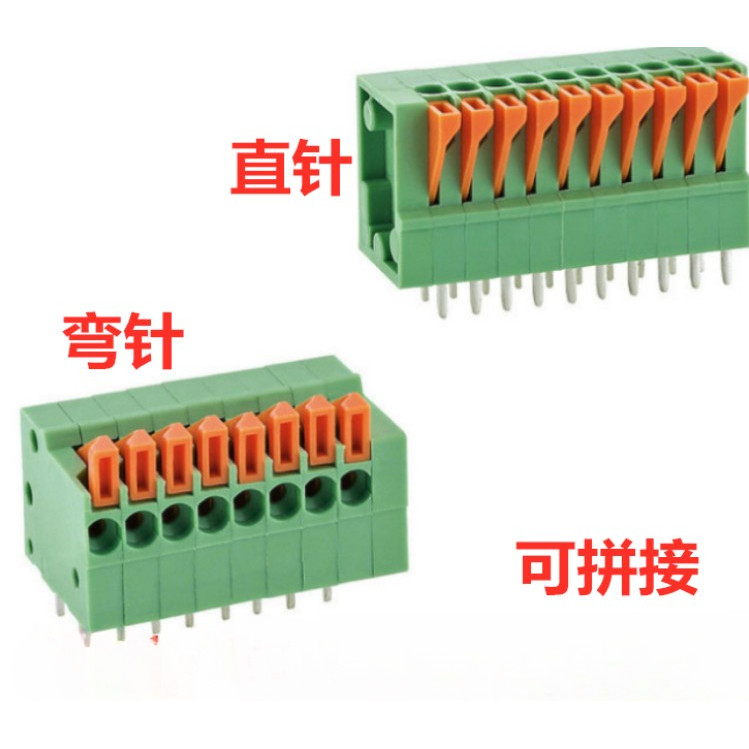 Kf141v/r-2.54mm Terminal 2/3/4/5/6/8/9/10P ฤดูใบไม้ผลิประเภท PCB Terminal 2P 3P 4P 5P 6P 7P 8P 9P Sc