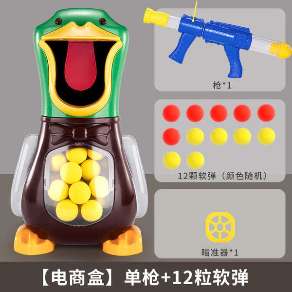 ของเล่นเสริมพัฒนาการเด็ก 3-6 ปี thumbnail 9