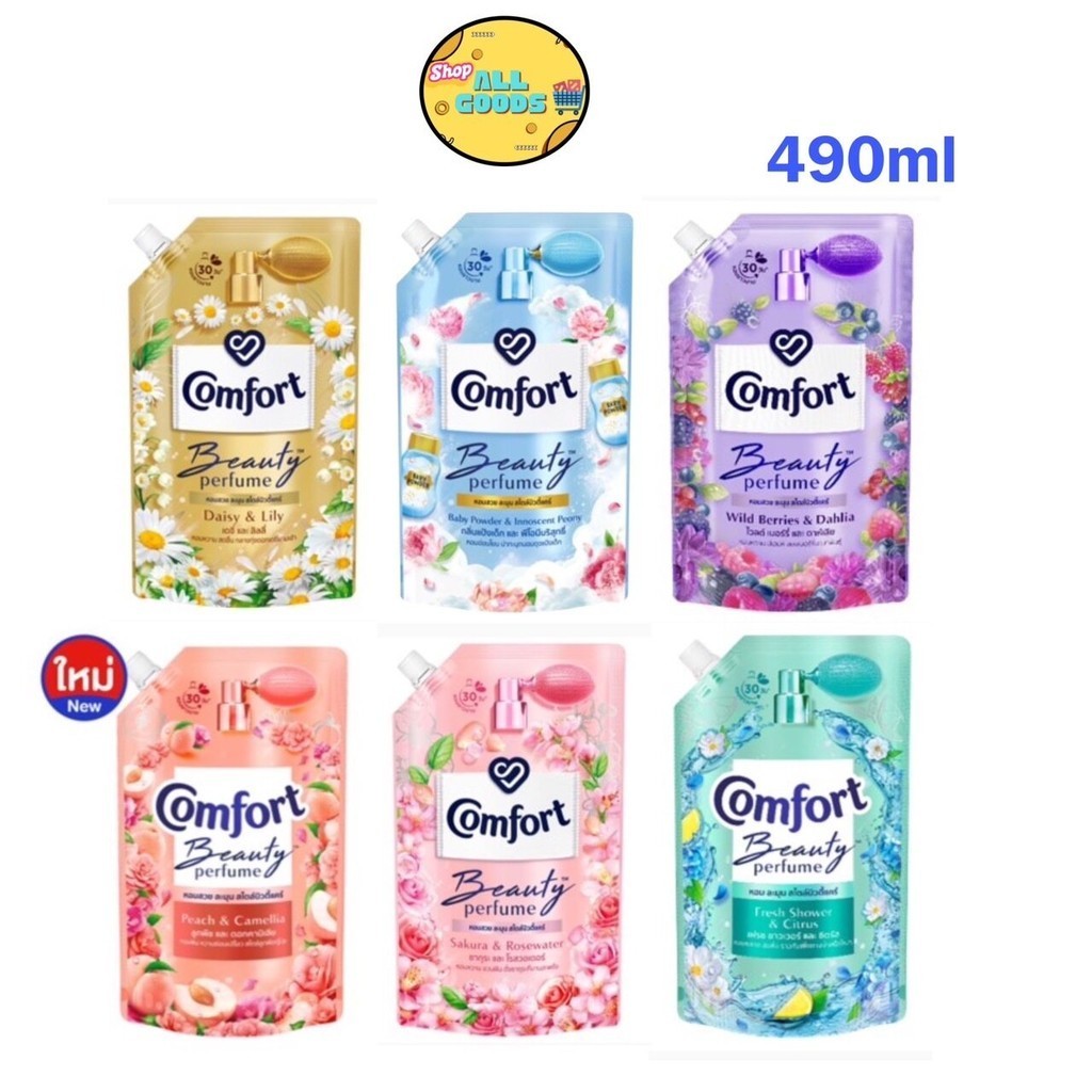 Comfort คอมฟอร์ท น้ำยาปรับผ้านุ่ม บิวตี้เพอฟูม สูตรเข้มข้น 475-490 มล.