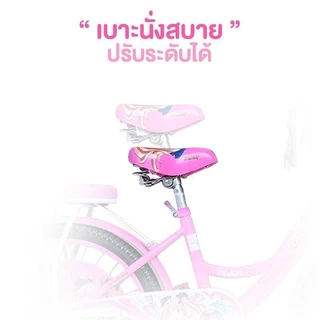 ส่งไว!! จักรยานเด็กผู้หญิง ขนาด 20 นิ้ว รุ่น Cayla/Elle โครงเหล็ก มีพู่ บังโซ่ดีไซน์สวย จักรยาน