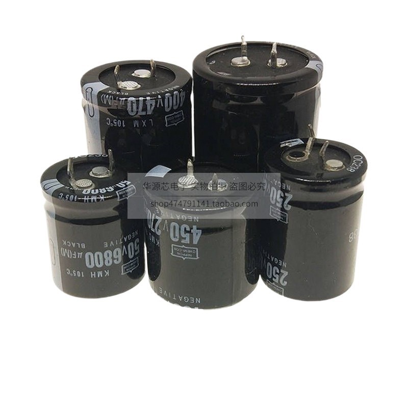 1 ชิ้น/ล็อต 450V แตรตรงปลั๊ก Electrolytic Capacitor 250V 400V150 220 270 330UF 470UF 390 560 680UF