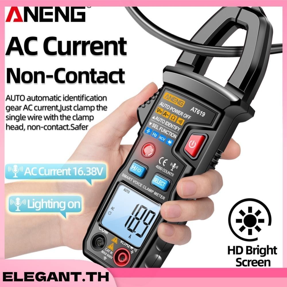 วัดแรงดัน 🚚สต็อกพร้อมในกรุงเทพ🚚 ANENG At619 แคลมป์มิเตอร์แอมมิเตอร์ 4000 แคลมป์ออนแอมป์มิเตอร์ เครื่