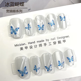 10 ชิ้น/เซ็ต Handmade ชุดเล็บปลอมพร้อมกาว Cat Eye เล็บปลอม