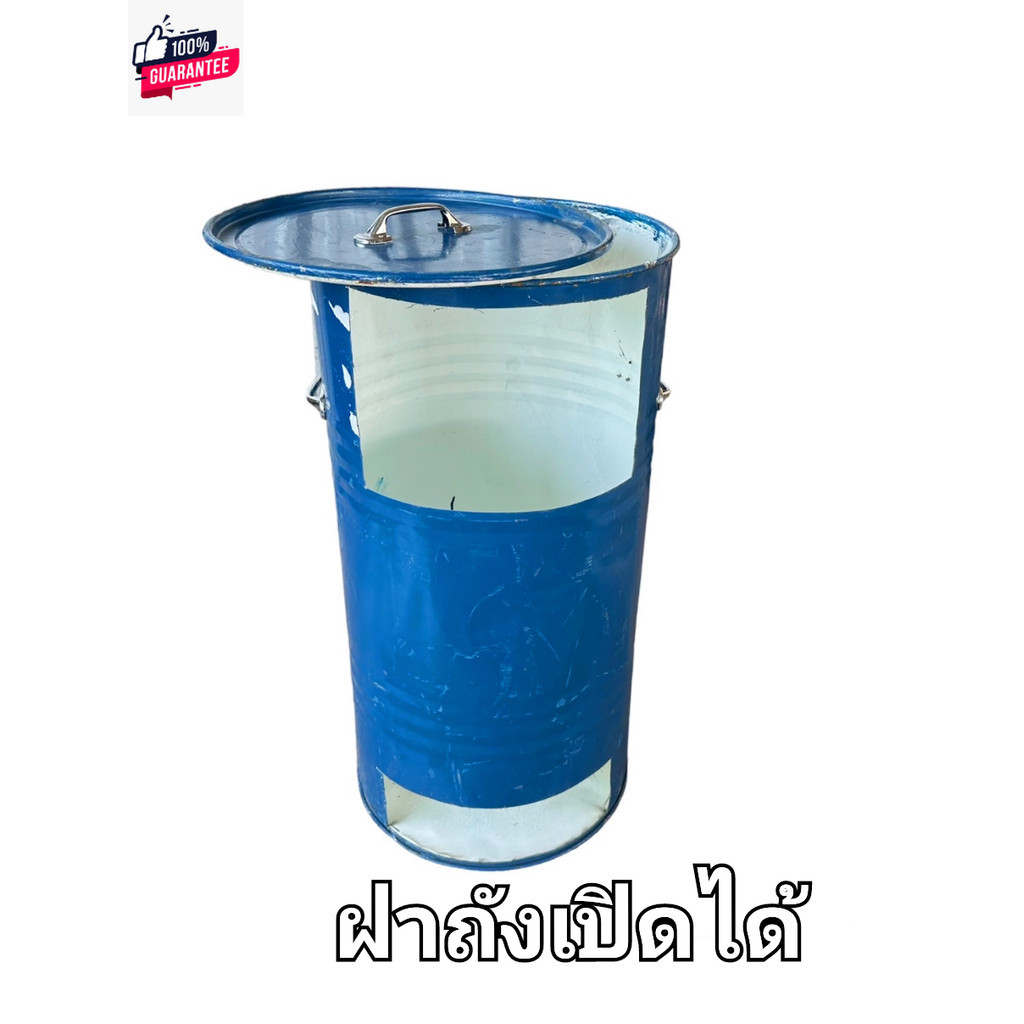 เตาเผากระดาษ เตาเผาขยะทั่วไป ใช้เผาขยะได้ทุกชนิด ขนาด 100 ลิตร