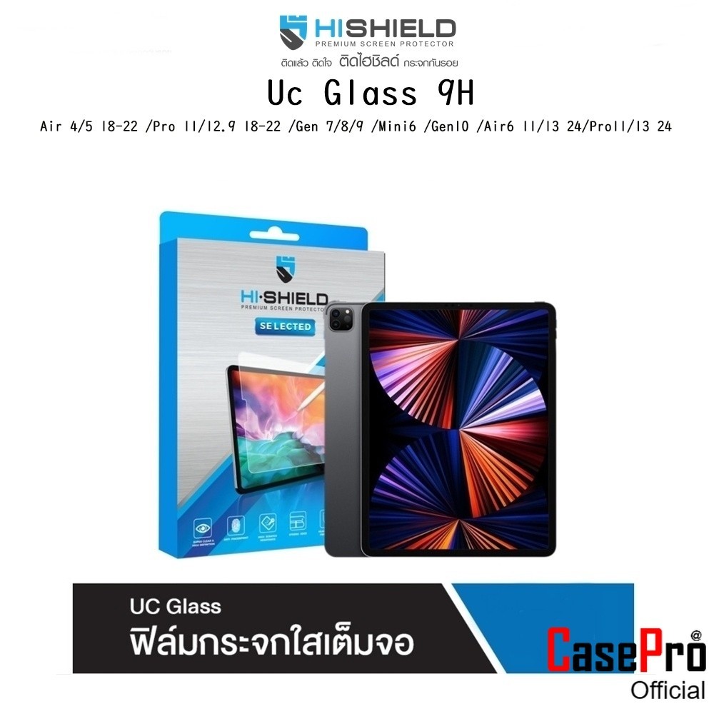 HiShield Uc Glass 9H ฟิล์มกระจกนิรภัยแบบใสเต็มจอ ฟิล์มสำหรับ iPad Air4/5/6 /Pro11-13 18-24/Gen10/Gen7/8/9/Mini6