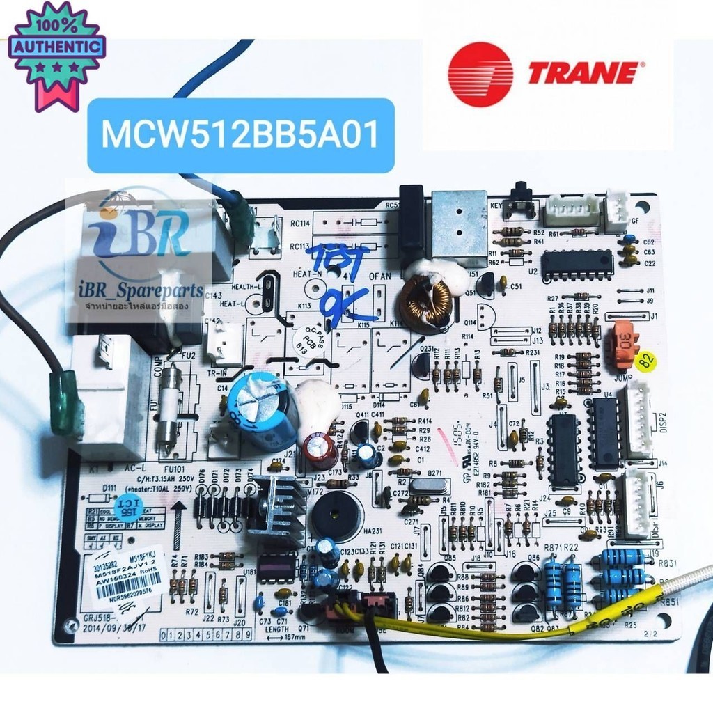 แผงวงจรคอยล์เย็นแอร์เทรน TRANE รุ่น MCW512BB5A01

  *อะไหล่แท้ อะไหล่ถอด