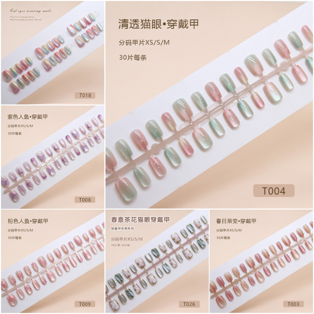 30ชิ้น แมว ดวงตา เล็บปลอมพรีเมี่ยมที่ทําด้วยมือกดบนเล็บด้วยสติกเกอร์กาว