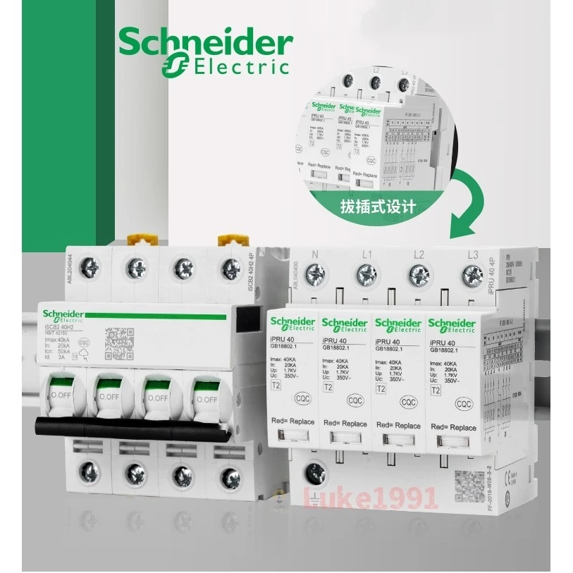 Schneider Electric เครื่องป้องกันไฟกระชาก IPRU IPR 40KA 65KA 20KA อุปกรณ์ป้องกันฟ้าผ่า