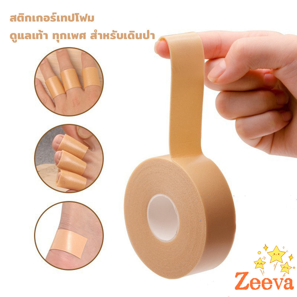 【มีสินค้าในสต๊อก】สติกเกอร์เจล สติกเกอร์เทปโฟม แผ่นแปะนิ้วเท้า สําหรับติดรองเท้าส้นสูง นุ่มสบาย ดูแลเท้า ทุกเพศ Heel tape