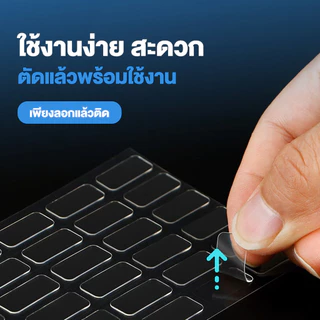สติกเกอร์ใส กาวสองหน้า ติดโมเดล ลอกออกได้ ไม่เป็นคราบ ติดแน่น กาวใส กาวติดโมเดล สติกเกอร์ตั้งโมเดล