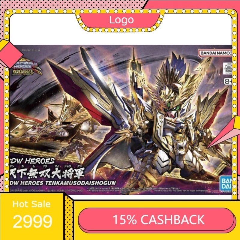 SDW HEROES TENKAMUSODAISHOGUN