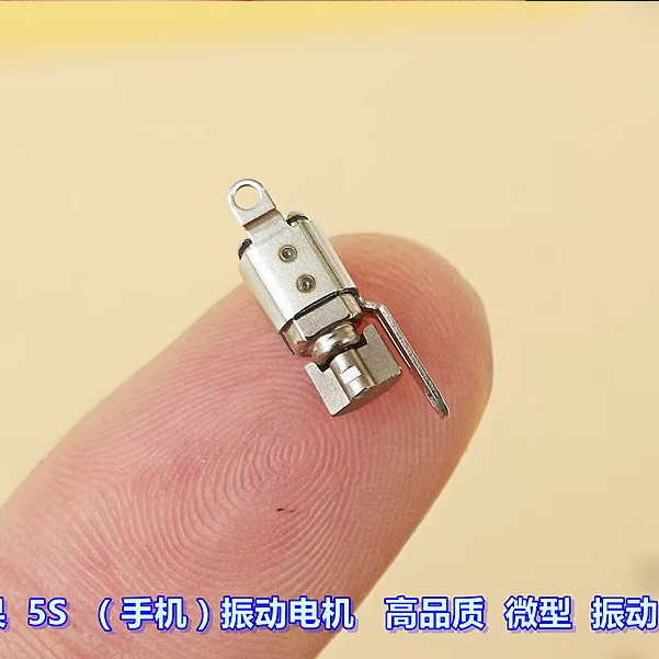 [พรีเมี่ยม] Apple DC2V-3V (โทรศัพท์มือถือ) มอเตอร์สั่นสะเทือน มอเตอร์สั่นสะเทือนขนาดเล็กคุณภาพสูง