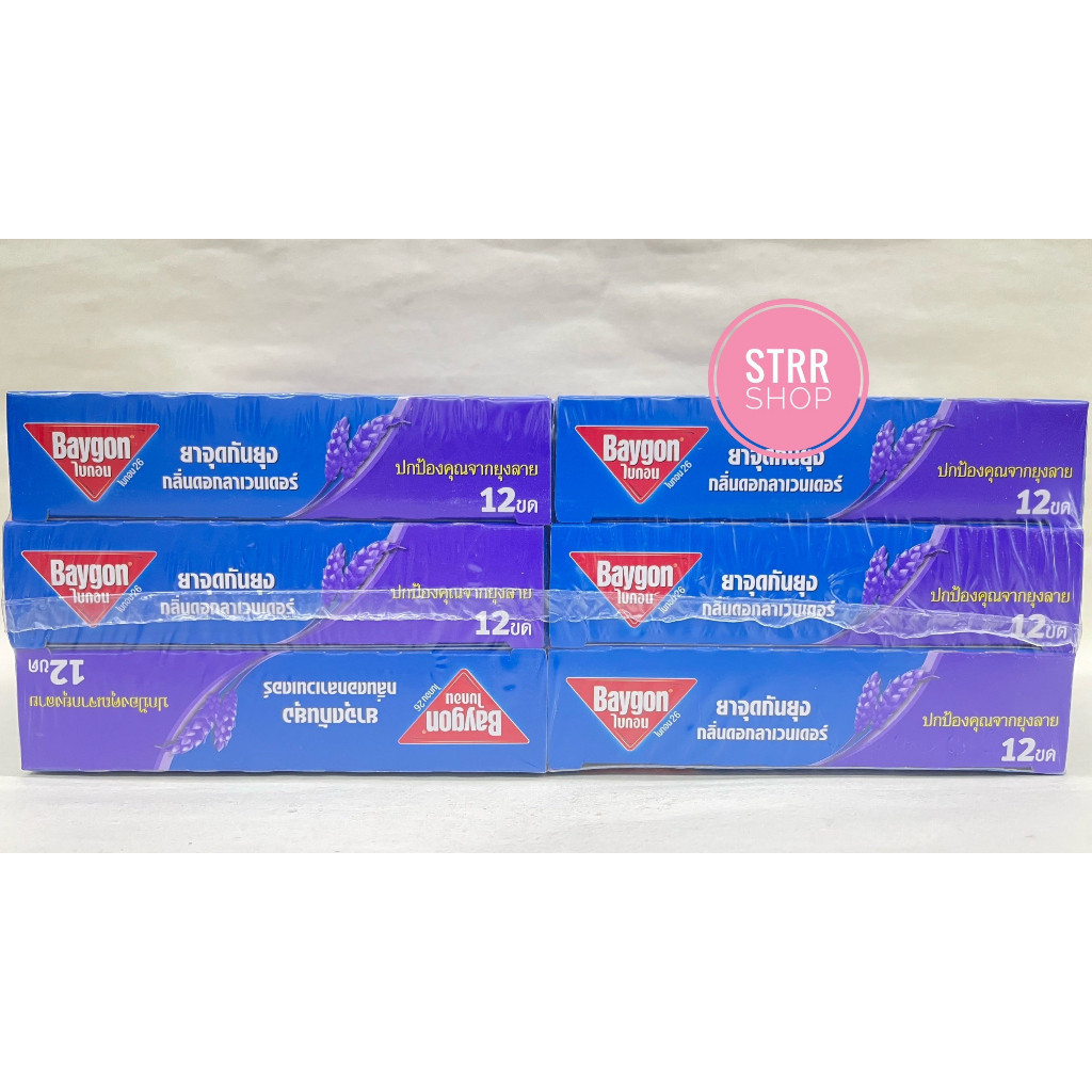ยากันยุง ยาจุด กันยุง ไบกอน baygon สินค้ายกแพ๊ค (6กล่อง)