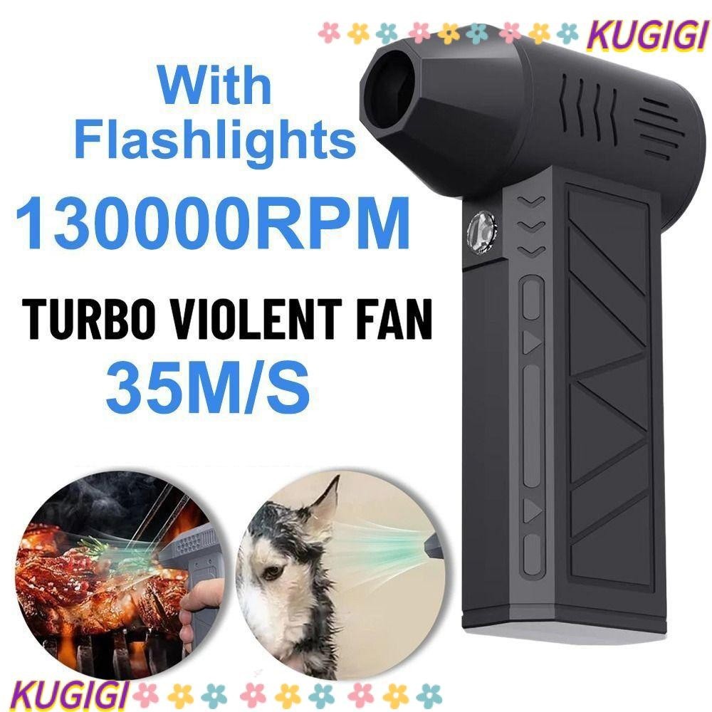 Kugigi พัดลมเจ็ทกําลังสูงกําจัดฝุ่นพร้อมไฟฉาย 130000Rpm Turbofan, Car Dust Blower ความเร็วลมทรงพลัง 35m/s พัดลมเทอร์โบรุนแรง