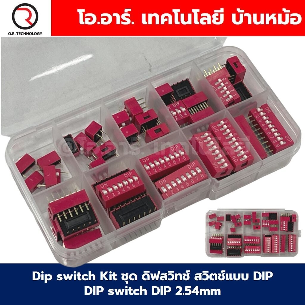 DIP switch Kit ชุด ดิฟสวิทช์ สวิตช์แบบ DIP switch DIP 2.54mm สวิทช์เลื่อน
