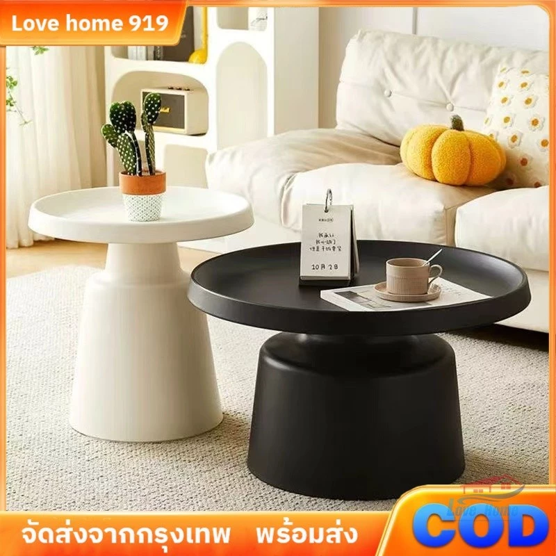 โต๊ะกาแฟ โต๊ะกลม ใหญ่+เล็ก ฟอร์มาลดีไฮด์ฟรี โต๊ะรับแขก