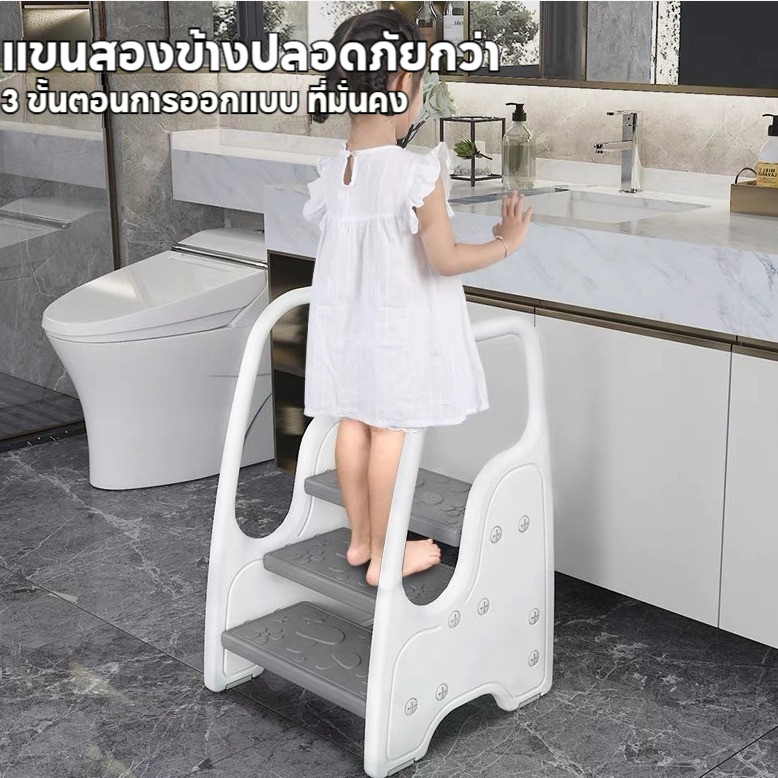 ️บันไดเด็ก มีราวจับ 2-3ชั้น สำหรับเด็ก กันลื่น ปลอดภัย ฝึกทำกิจวัต ทำกิจกรรมต่าง ๆ