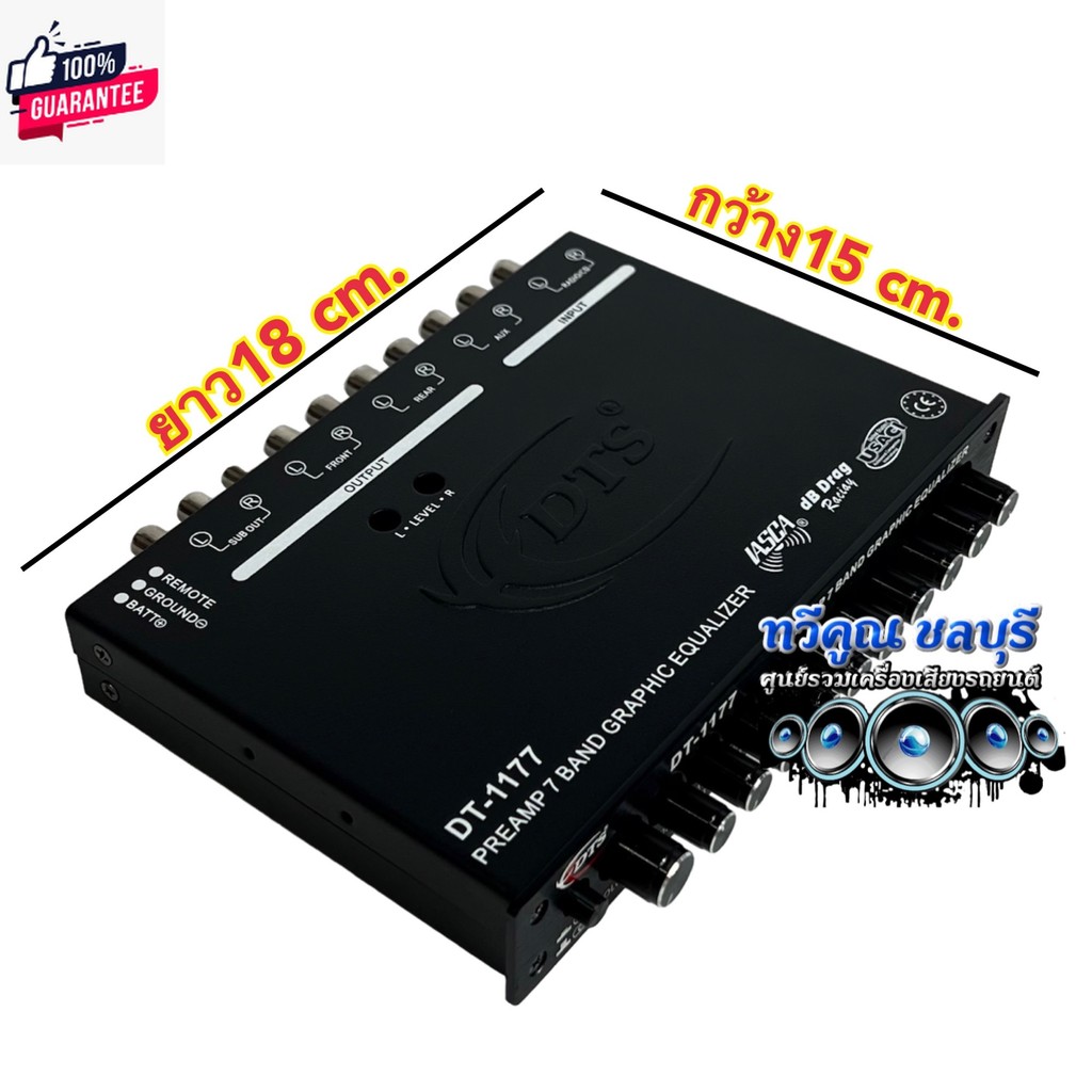 รุ่นใหม่ล่าสุด  ปรีแอมป์ 7แนด์ ปรี7แนด์ DTS DigitalSound รุ่น DT-1177 แยกซัอิสระ ปรีงานแรนด์DTS แจ๊ค