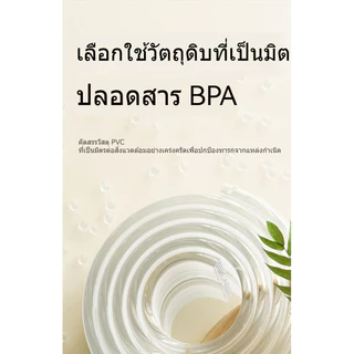 edge guard อุปกรณ์ป้องกันขอบ ยืดหยุ่น ใช้เพื่อป้องกันไม่ให้ทารกได้รับบาดเจ็บจากการชน สวยงามและมองไม่เห็น