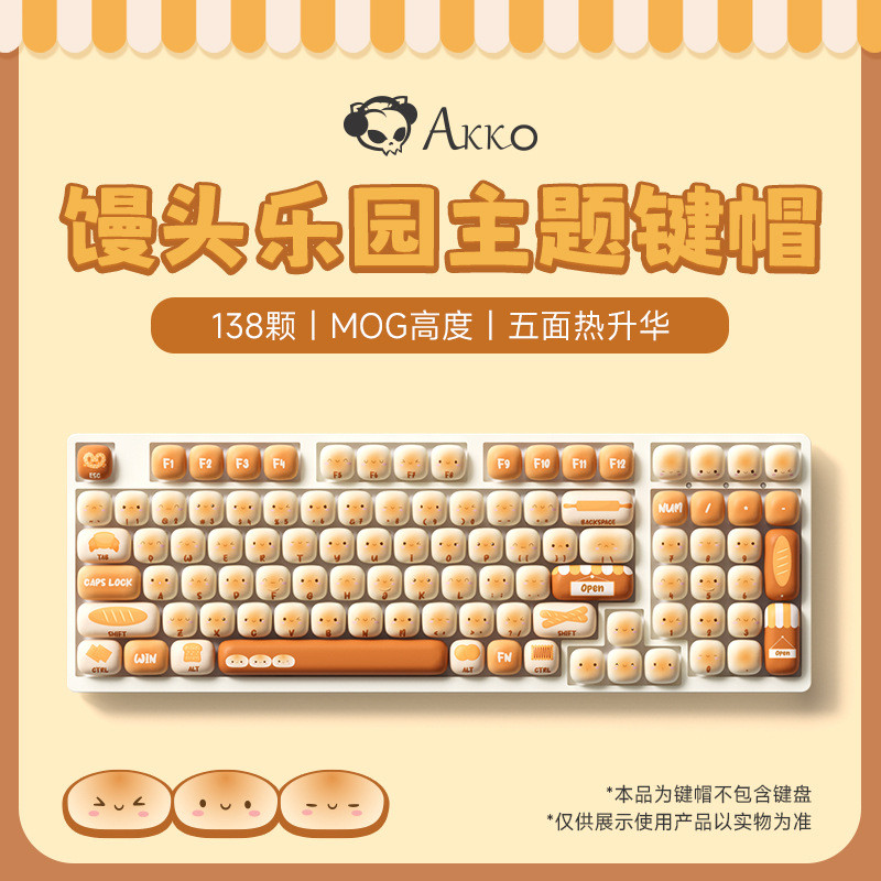 Mojike X AKKO Mantou Paradise Theme Keycap น่ารักที่ไม่ซ้ํากัน Cross Mechanical Keyboard Cap ระเหิดห