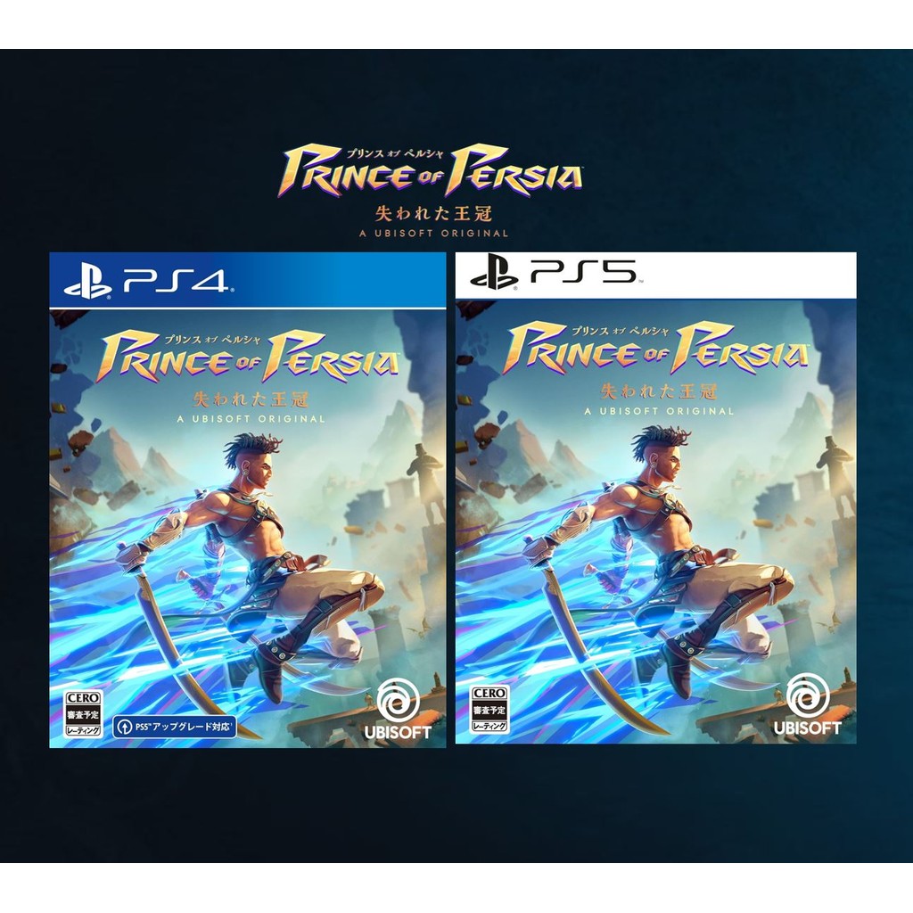 แผ่นเกม💿 Ps4 & Ps5 Prince of Persia: The Lost Crown | แท้มือ1 🆕 | Zone2 ญี่ปุ่น 🇯🇵 (เปลี่ยนภาษา Engไ