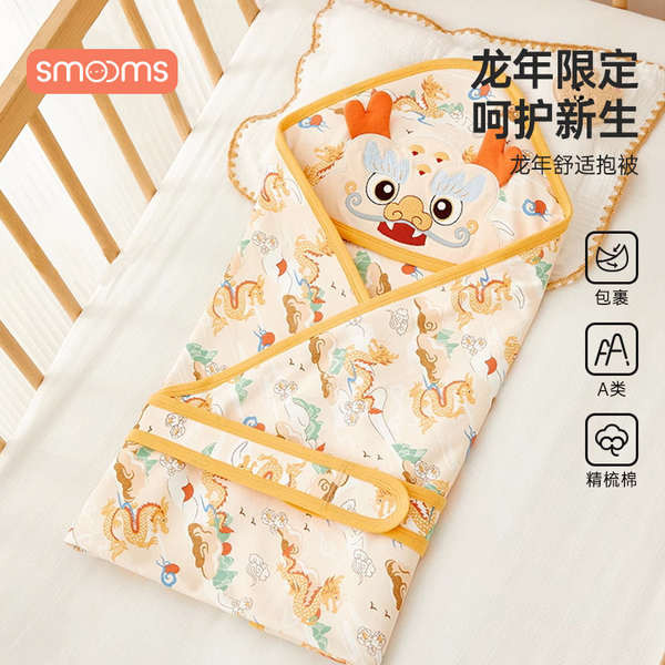 ผ้าห่มนาโน ผ้าห่มเด็ก Simeng Year of the Dragon Zodiac Bag ผ้าห่มทารกแรกเกิดฤดูใบไม้ผลิและฤดูร้อนทารกแรกเกิดผ้าห่ม Peas Hug ผ้าห่มคลุมห้องคลอดผ้าฝ้ายแท้