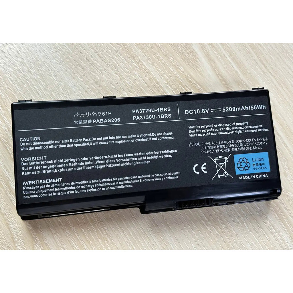 Laptop batteries for TOSHIBA Satellite P500 PA3730U-1BRS PA3729U-1BRS PA3730U-1BAS P505D-S8930 Qosmi