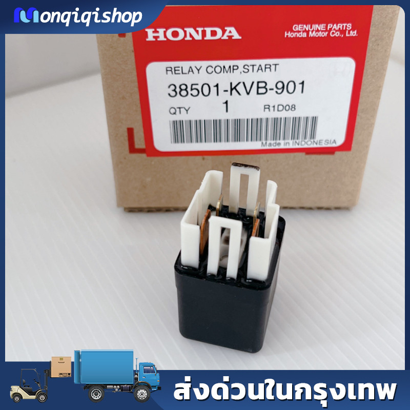 รีเลย์สตาร์ท Scoopy i📌Click📌spacy i ตัวดำ