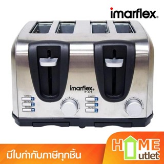 IMARFLEX(อิมาร์เฟล็กซ์) เครื่องปิ้งขนมปังแบบ 4แผ่น รุ่น IF-3…